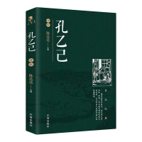 正版好书鲁迅小说作品集 孔乙己评析 课外阅读现代文学小说散文杂文集 经典作品赏析文学小说 近现代文学小说初高中