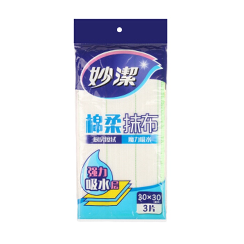 妙潔 妙洁 1033 棉柔抹布 3片装 吸水洗碗布 厨房清洁布抹布擦桌布 30CM*30CM