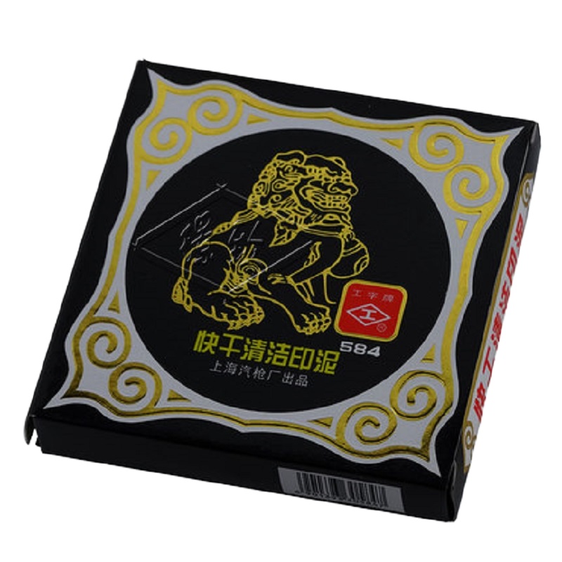工字牌 金属速干快干印台红色纱布快干清洁印泥584大号
