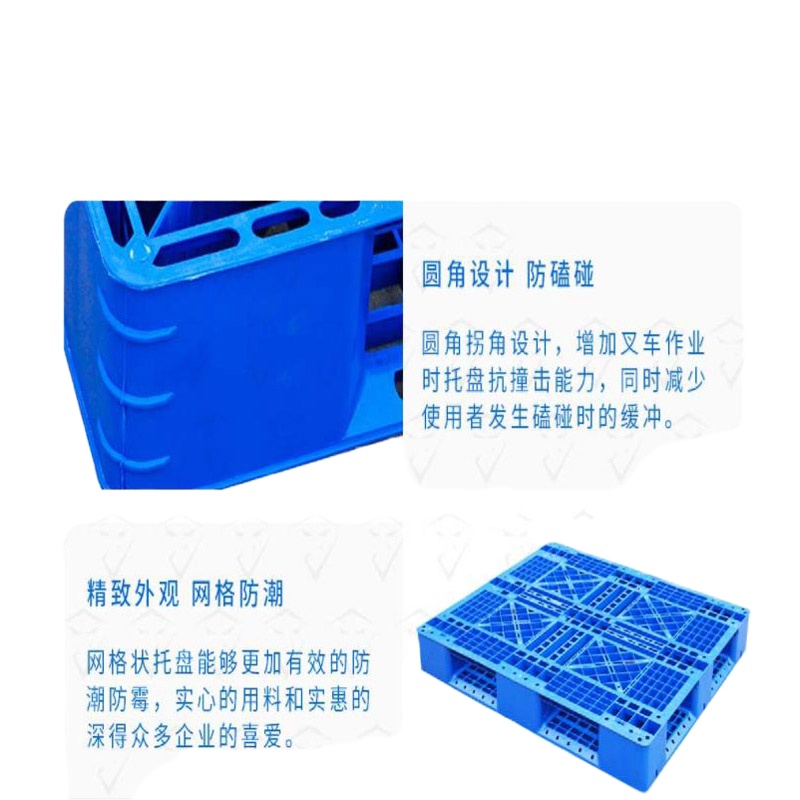 托盘防潮板卡板100*120cm 4钢 田字型/川字型