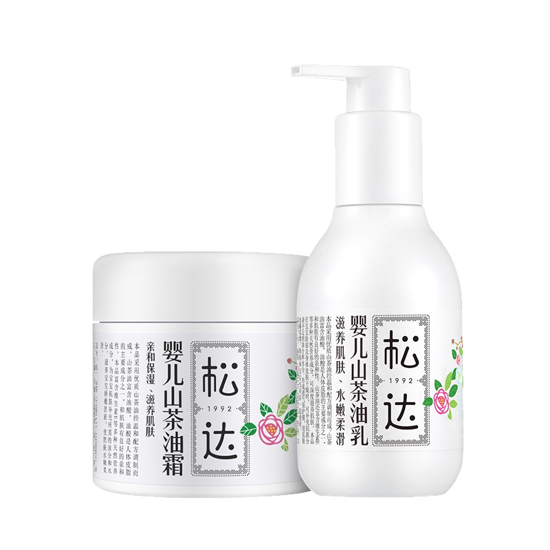 松达山茶油霜乳套餐新生儿宝宝面霜婴儿身体乳补水保湿春夏乳液