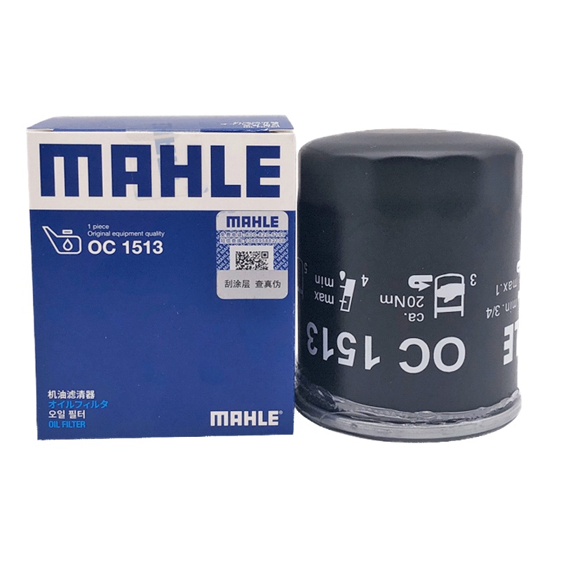马勒(MAHLE)机滤OC1513适配15-16款悦翔V7/17款凌轩/12-19款逸动/致尚XT/长安CS35