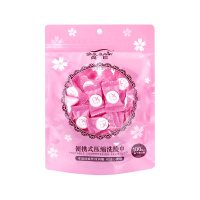 尚官(SingleLady)100只装一次性压缩美容巾全棉旅游旅行便携洗脸美容洁面巾小方巾化妆棉棒