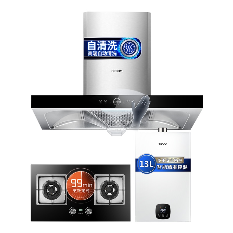 帅康(sacon)T8066抽油烟机灶具套餐油烟机烟灶热多件套厨房油烟机燃气灶热水器厨房电器油烟机燃气灶套装烟灶液化气