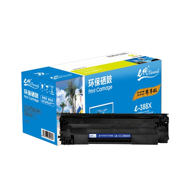 e代 CC388X硒鼓 易加粉大容量适用惠普hp 88A m1136 p1108 M126a M226DW M