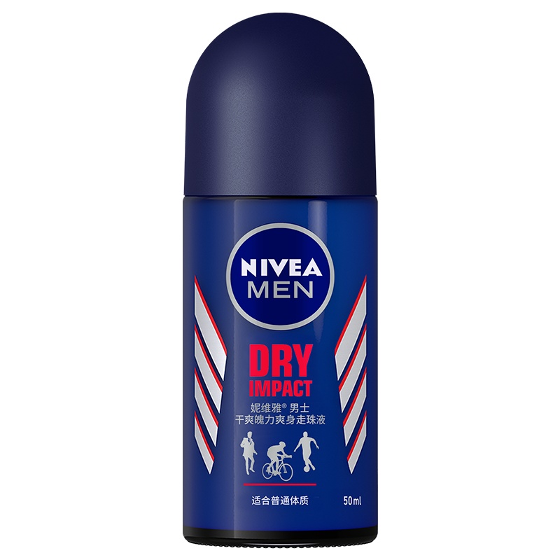 妮维雅(NIVEA)男士干爽魄力爽身走珠液50ml(止汗走珠)