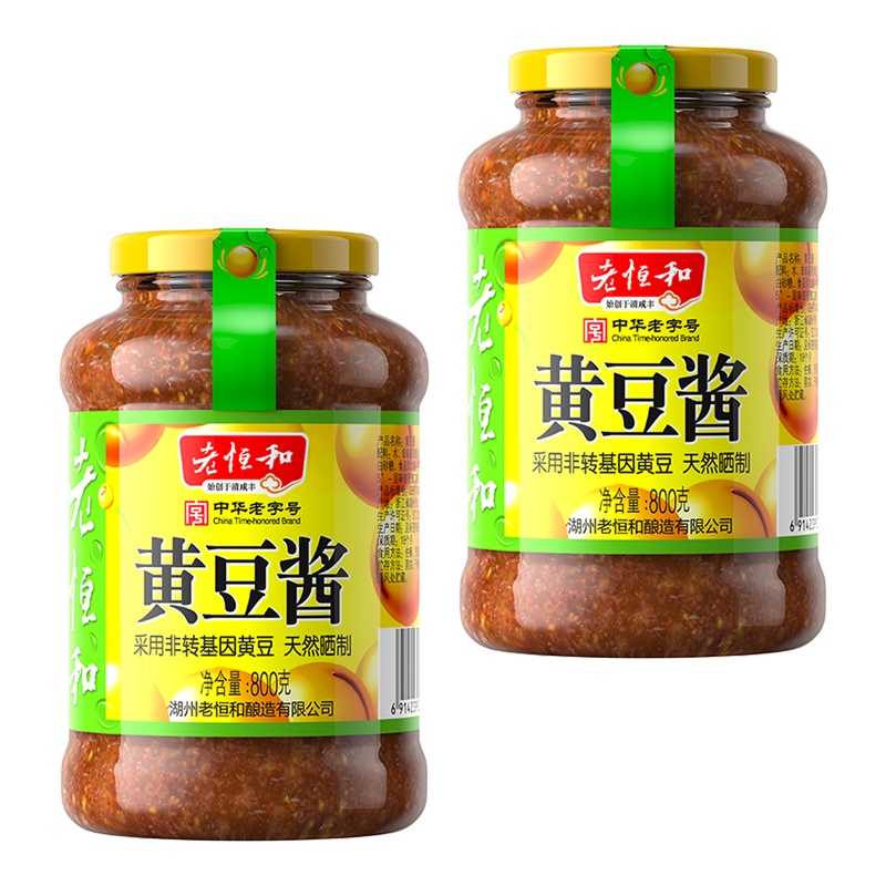 老恒和 黄豆酱原味800g*2