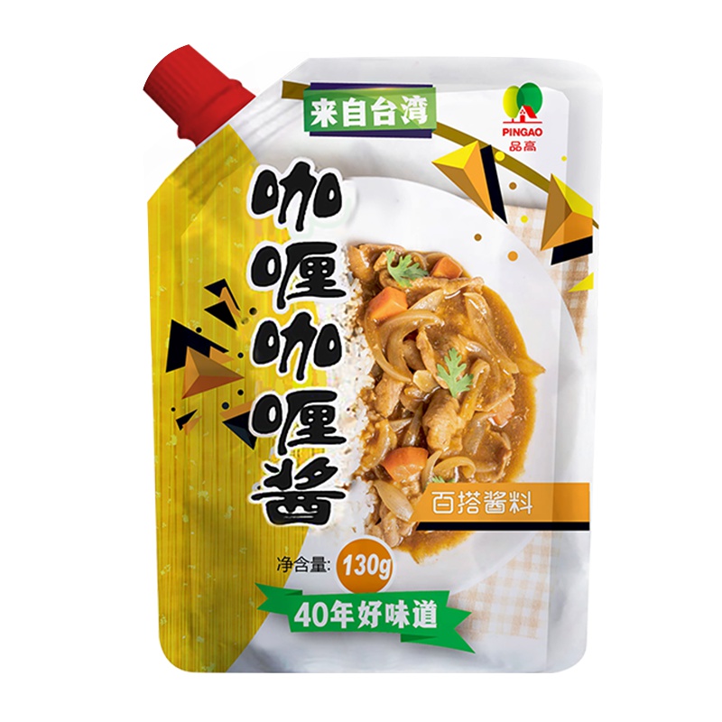 品高(KINGS SOCE)咖喱咖喱酱130g*20咖喱西餐咖喱酱汁意面酱水煮菜蘸酱
