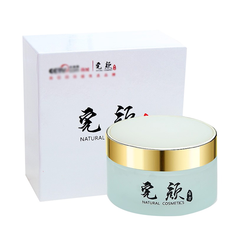 完颜阿童古方水分子胶原凝露敏感肌滋润补水保湿护肤品50g