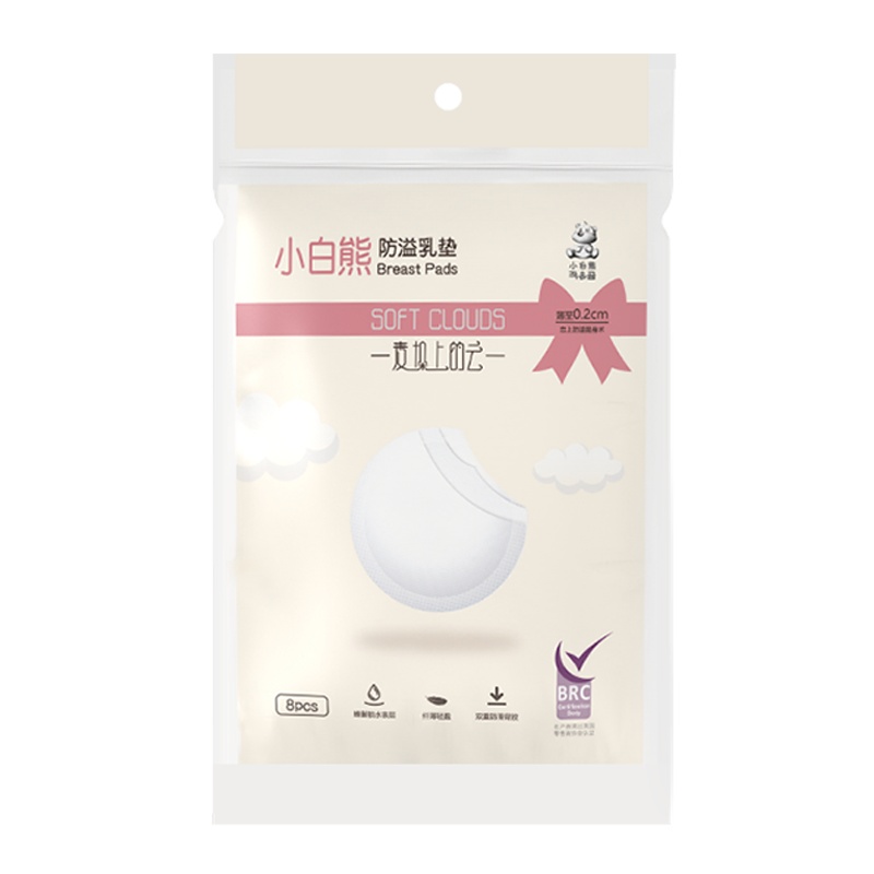 小白熊(Snow Bear) 超薄一次性防溢乳垫(8片装)09639