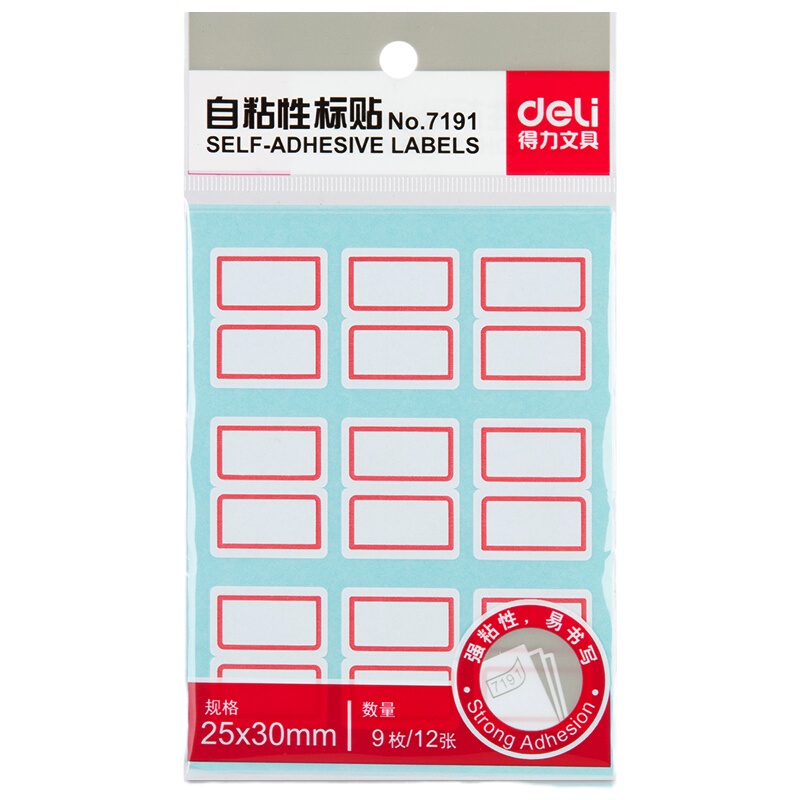 得力(deli)108枚25×30mm红框不干胶标签贴纸自粘性标贴纸姓名贴7191 9枚/张 5包装