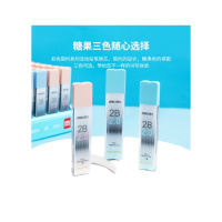 得力58804按动铅笔2B替芯2.0MM(10小盒/大盒)