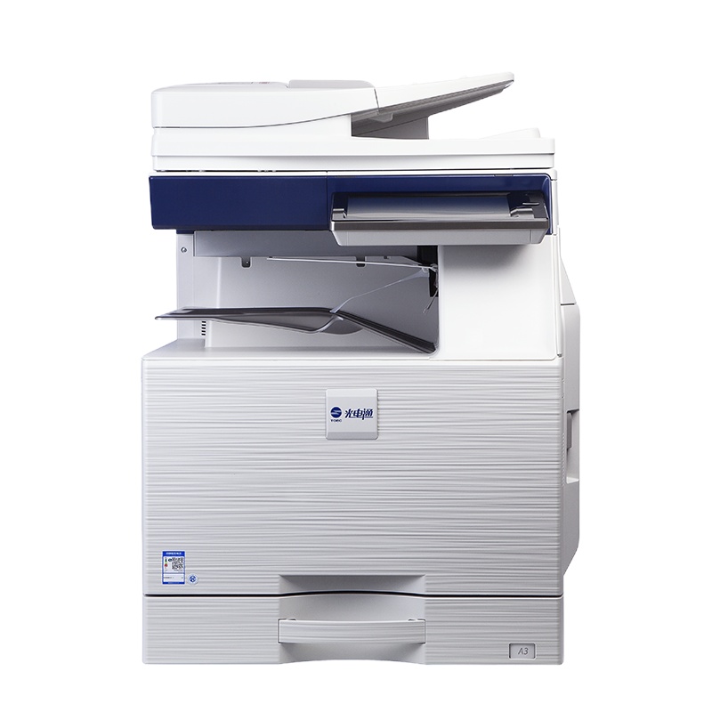 MC4050DN专用黑白复合机