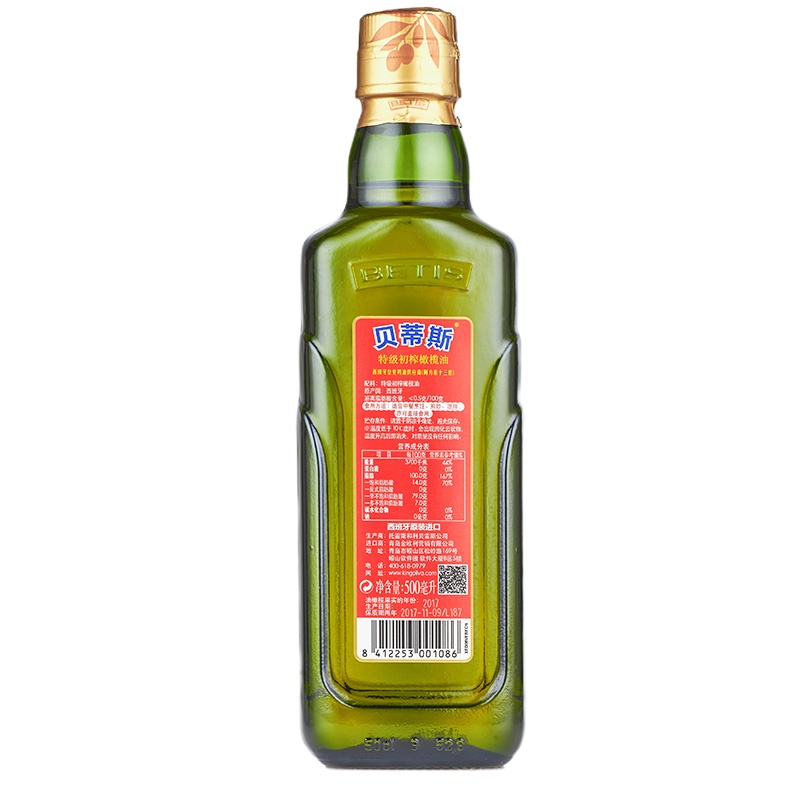 贝蒂斯(Betis Olive Oil)特级初榨橄榄油 500ML*2组合