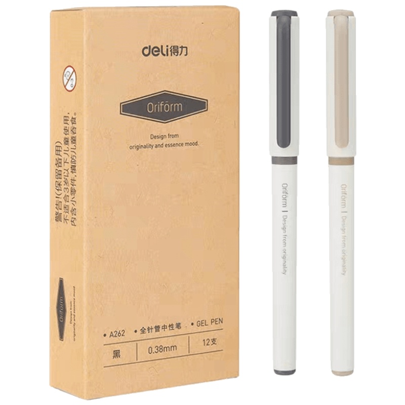 得力文具A262中性笔学生用全针管办公签字笔小清新