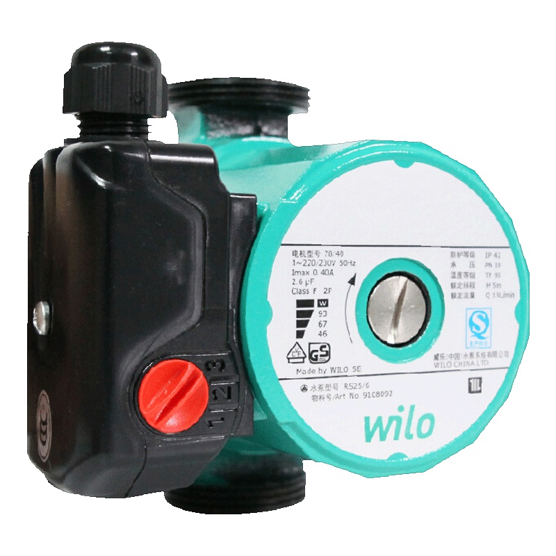 德国Wilo威乐水泵RS15/6家用热水循环泵地暖采暖锅炉静音管道增压