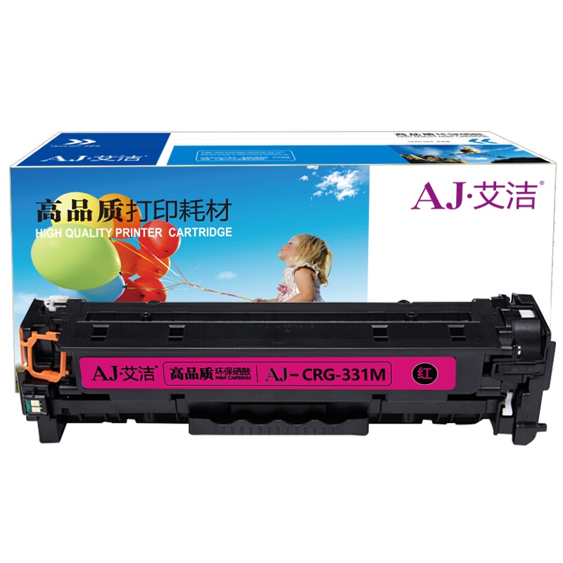 艾洁 佳能CRG-331M硒鼓红色 适用于LBP7100Cn MF628Cw MF621Cn打印机