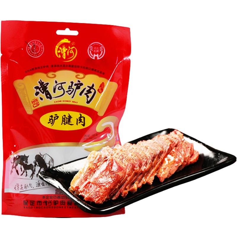 [中华特色]河北供销馆 漕河 驴腱肉150g*2袋 真空包装驴肉 熟肉制品休闲卤味小吃 河北保定特产 华北