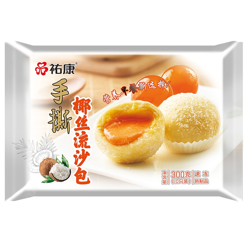祐康热卖新品 手撕椰丝流沙包300g*3包 家庭早餐早点方便速食点心
