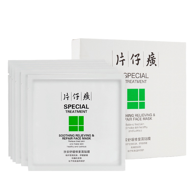 片仔癀(PZH)肤安修复面贴膜6片装滋润保湿面膜修护痘肌清爽老牌国货护肤品化妆品官方授权正品保证