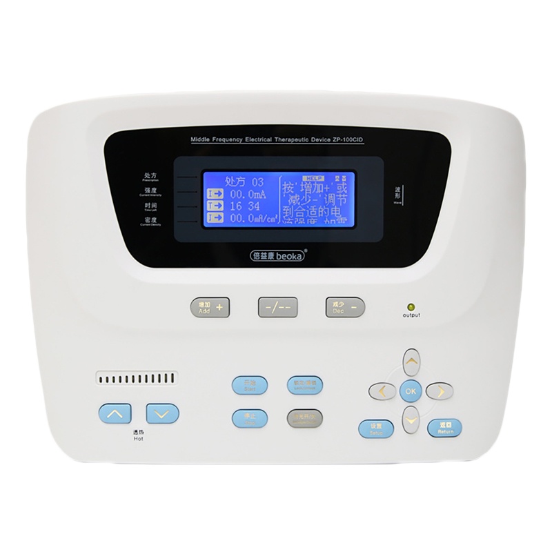 倍益康(beoka)ZP-100CID中频电疗仪 四肢关节按摩仪颈椎曲度腰椎盘突出电疗仪多功能按摩器透热理疗仪(器械)