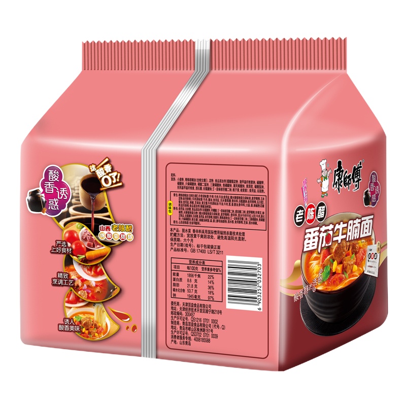 番茄牛腩康师傅方便面 12桶/箱