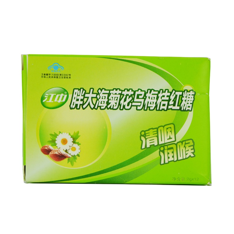 江中胖大海菊花乌梅桔红糖24g 润嗓好选择