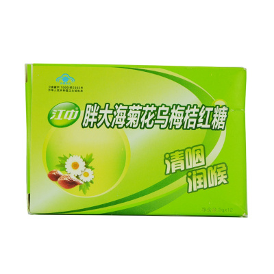 江中胖大海菊花乌梅桔红糖24g 润嗓好选择