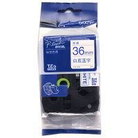 兄弟原装TZe-263 36mm白底蓝字标签色带 (适用9500/9700/9800/3600)