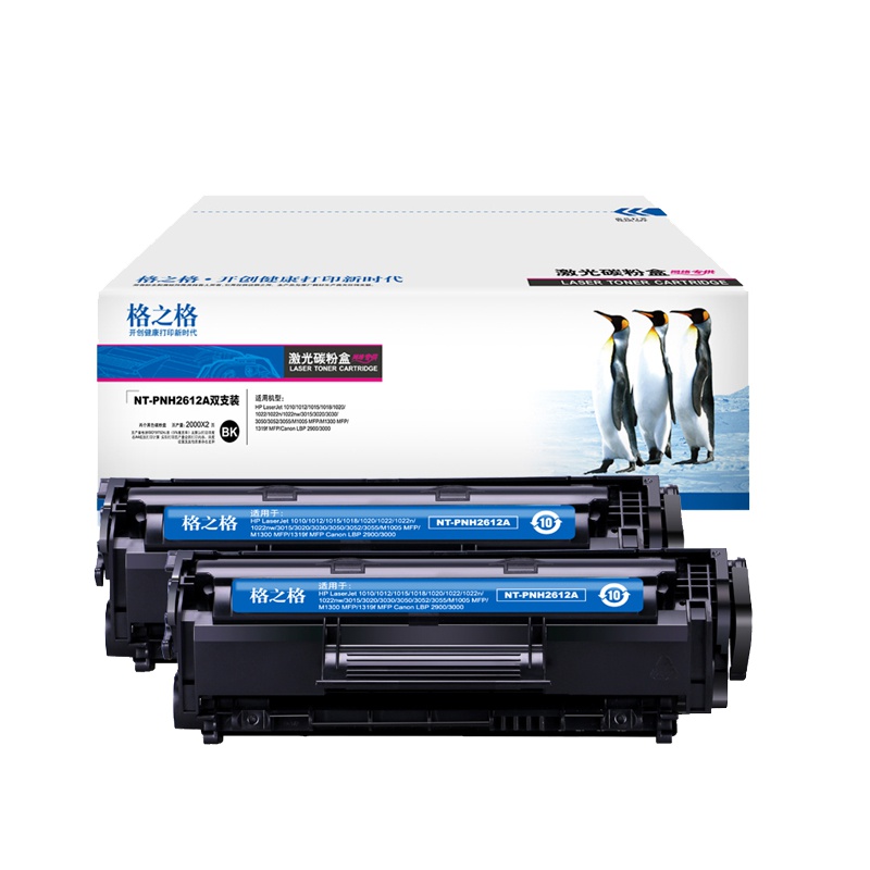 格之格 G&G NT-PNH2612A硒鼓黑色双支装 适用惠普Q2612A 佳能2900 打印页数共4000页
