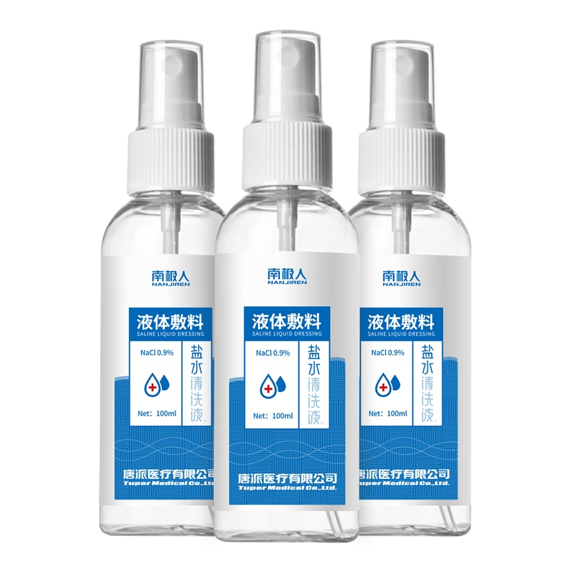 南极人 Nanjiren 生理性盐水医用液体敷料清洗液 0.9%氯化钠清洗100ml喷雾3瓶装