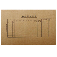 得力（deli）3479 凭证封面 单位： 25套/包