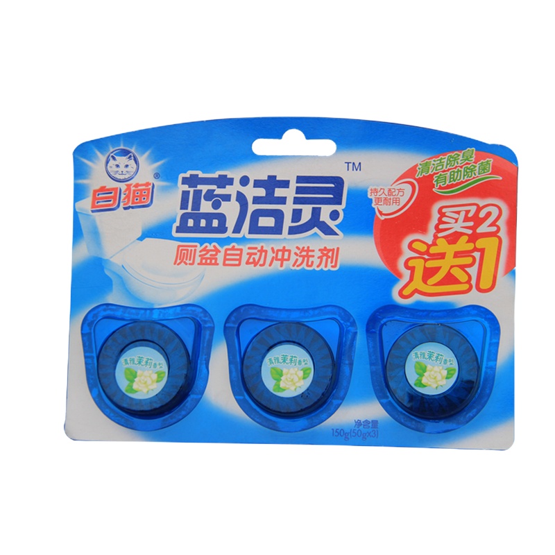 白猫 蓝洁灵无磷自动厕盆冲洗剂50g*3(单位:组)