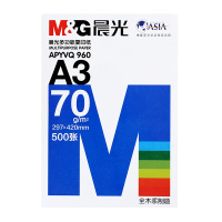 晨光(M&G)蓝晨光 70gA3打印纸 APYVQ960 (297x420mm) 5包/箱