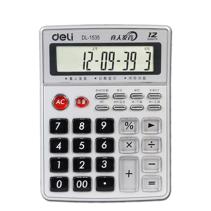 得力(deli) 1535语音型计算器 银色 一台装