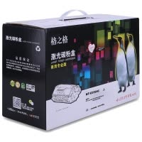 格之格CC364A商用版硒鼓NT-C0364C适用惠普P4014n/P4014dn/P4015n/P4015dn