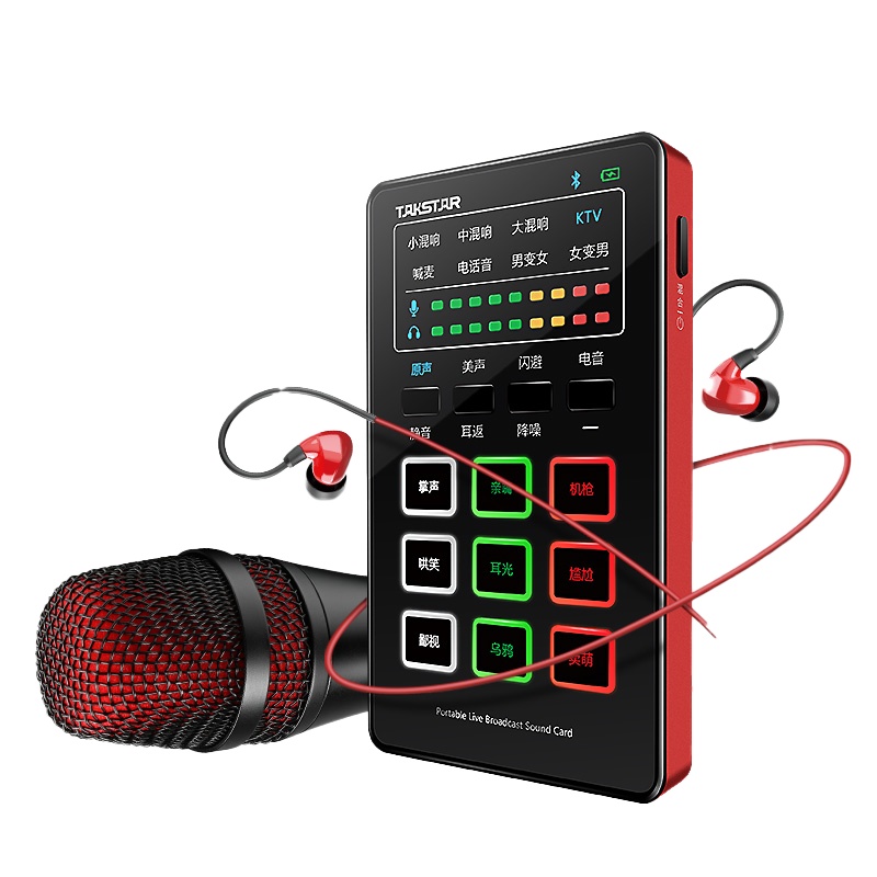 得胜 MX1 mini 声卡套装 手机直播设备抖音主播k歌全套降噪麦克风话筒整套设备搭配TS-K201话筒