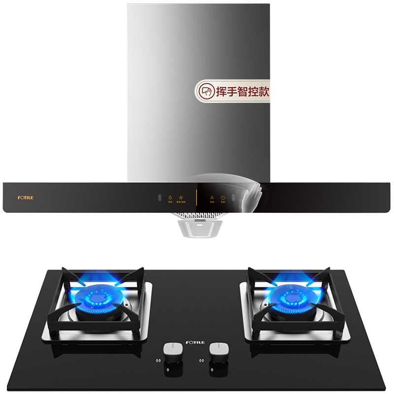 方太(FOTILE)20立方挥手欧式油烟机灶具烟灶套餐烟灶套装抽油烟机燃气灶具EH36H+HT8BE.S