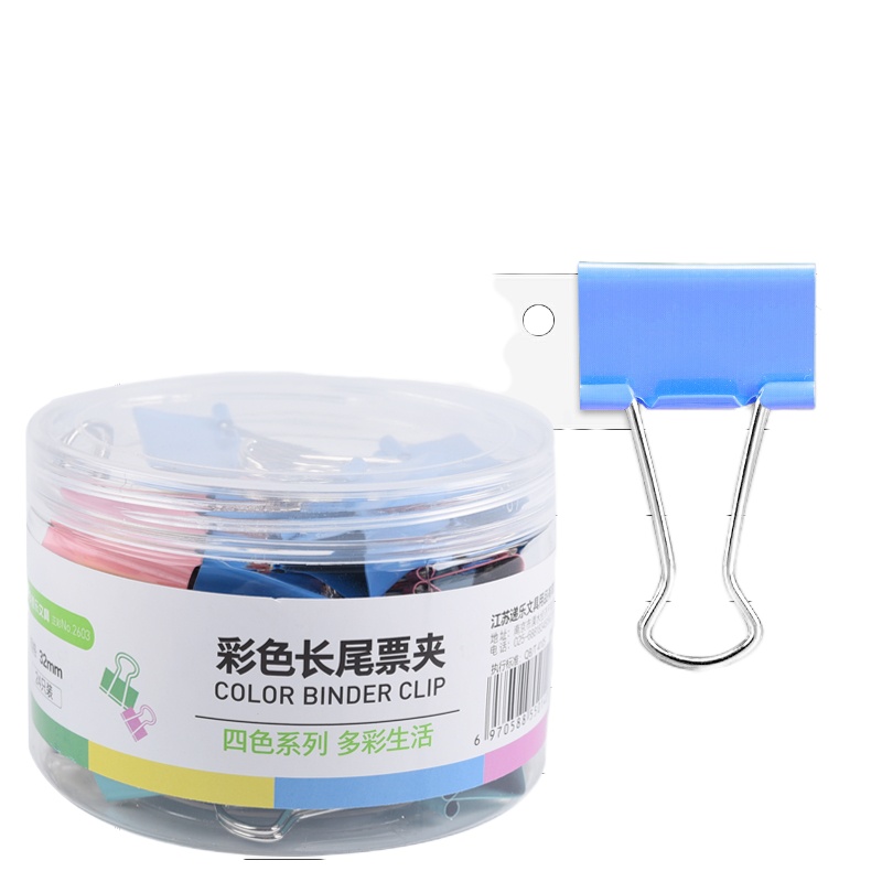 递乐 2603彩色长尾票夹32mm金属票据夹燕尾夹铁夹子办公用品 24只