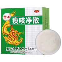 金龙痰咳净散6g 通窍顺气 止咳化痰咳嗽多痰气促气喘支气管炎咽炎