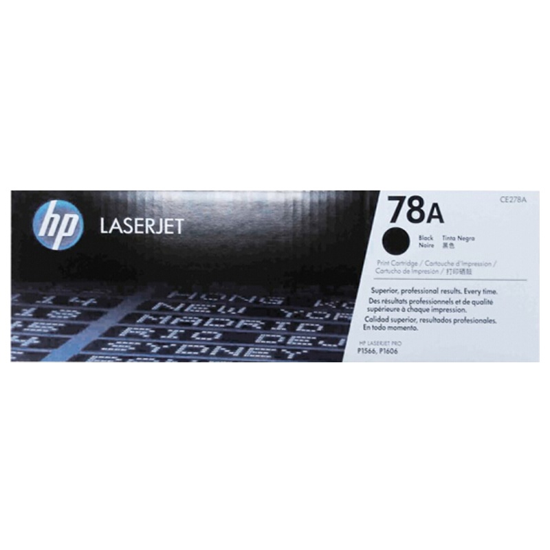 惠普(HP)CE278A 黑色硒鼓 78A(适用P1566 P1606dn M1536dnf)