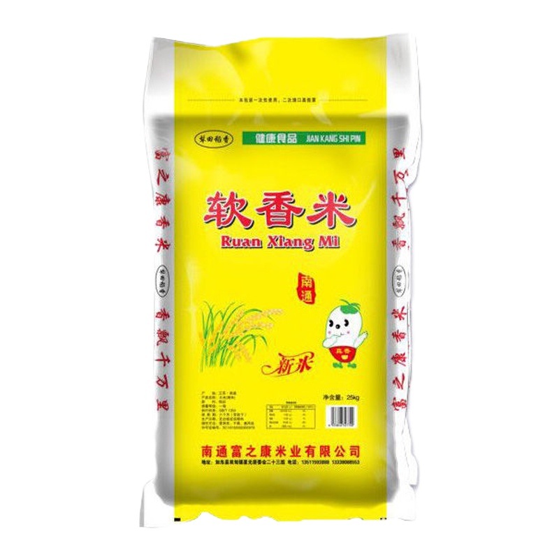 犁田稻香软香米 10KG/袋
