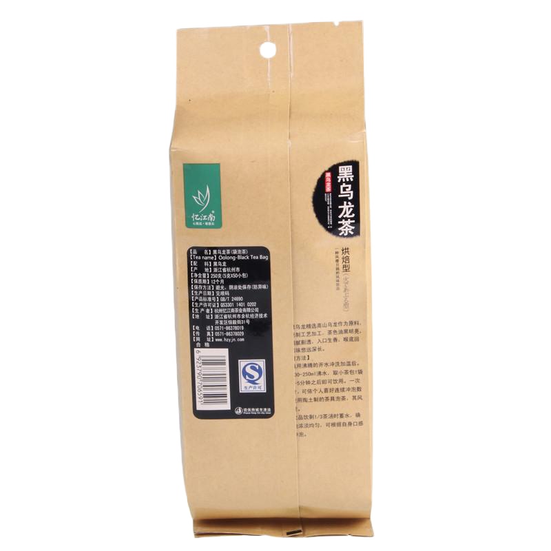 忆江南 黑乌龙茶 250g
