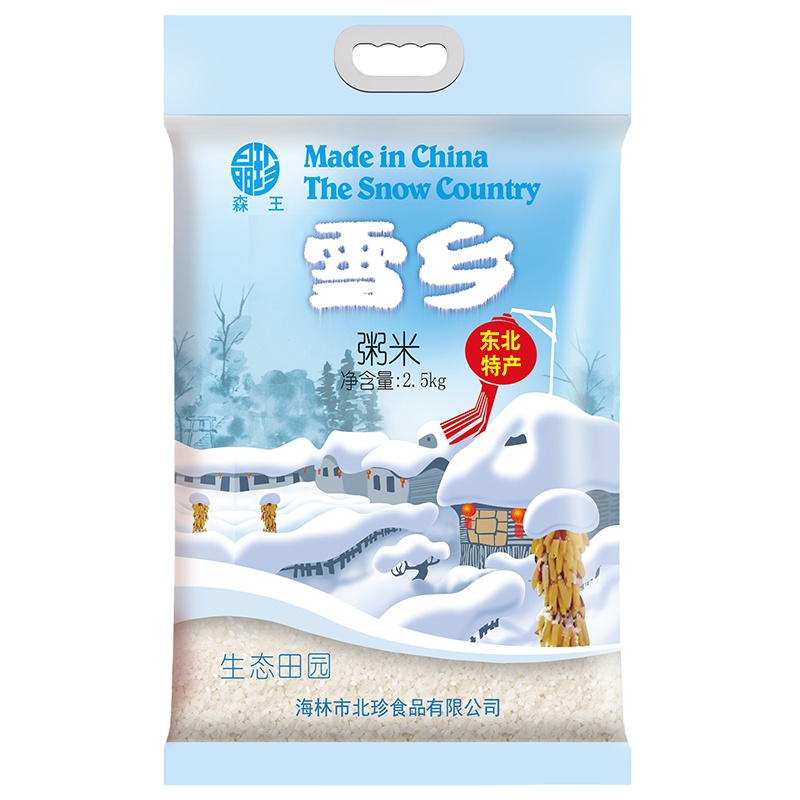 苏宁宜品推荐森王晶珍 雪乡粥米 稻花香半粒米 东北大米 2.5kg