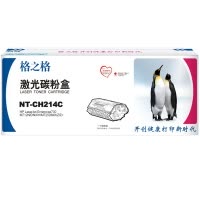 格之格NT-CH214C粉盒适用惠普700 712N 712XH 725DN 725X 725打印机硒鼓CF214A硒鼓