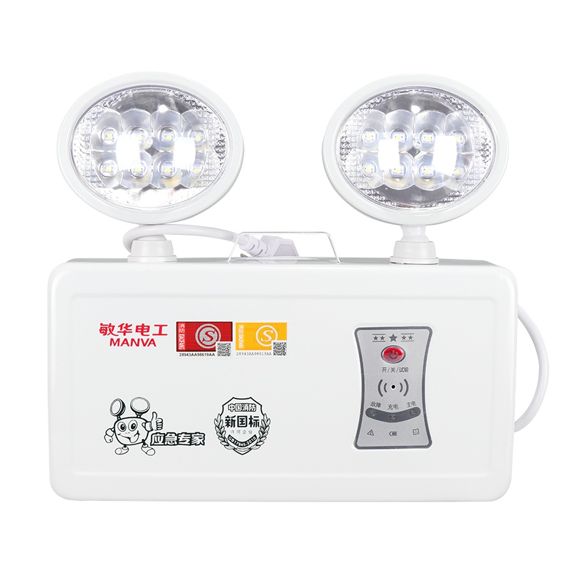 敏华电工 新国标3C认证消防应急灯9小时带手动开关E5W1388双头LED灯家用应急照明灯消防器材