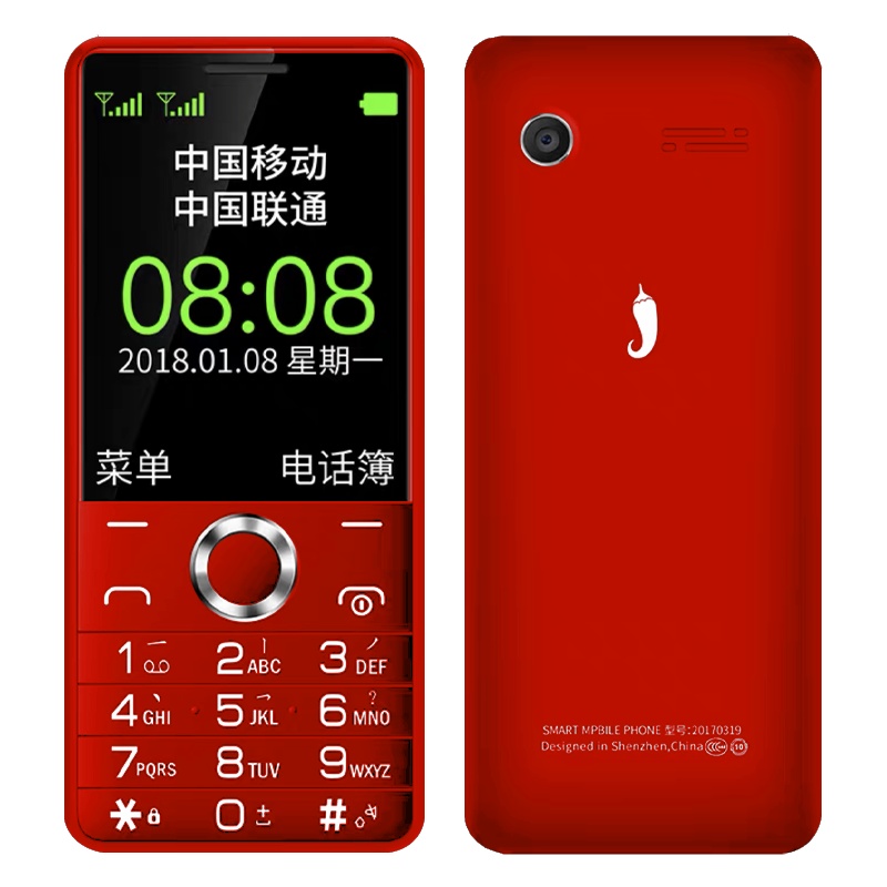 小辣椒G2移动4G老人机直板老年手机大屏大字大声音移动专用机学生手机中老年手机儿童手机户外手机 红