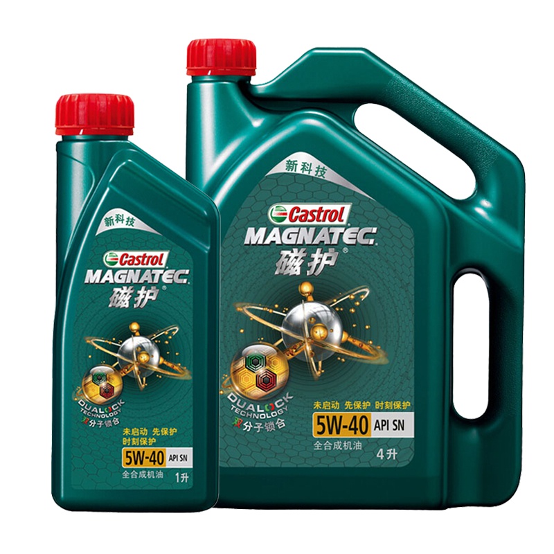 嘉实多（Castrol）机油 新科技磁护机油 汽车机油 发动机润滑油 全合成机油 SN级 新磁护 5W-40 4L+1L