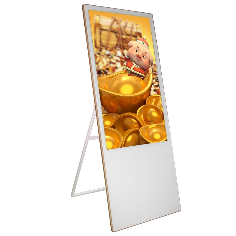 海阅(HAIYUE)49英寸广告机立式商用展示机多媒体显示器折叠智能电子水牌广告展示屏HYGG490 智能网络版X展架广告机