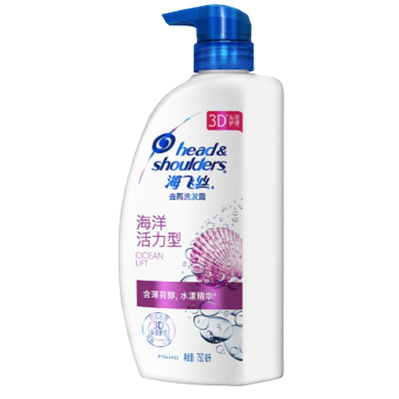 海飞丝 去屑洗 发露(海洋活力型)750ml